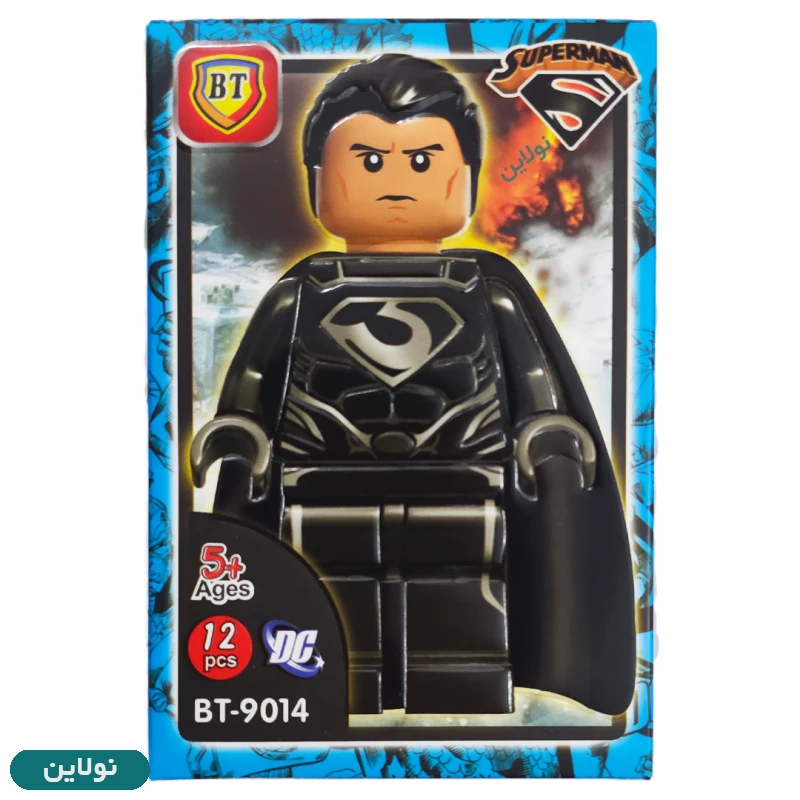 قیمت و خرید لگو آدمک سوپرمن superman بی تی کد BT 9014 | نولاین قیمت و خرید لگو آدمک سوپرمن superman بی تی کد BT 9014 | نولاین