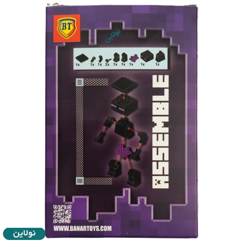 قیمت و خرید لگو آدمک ماینکرافت بی تی کد BT 9038 | نولاین