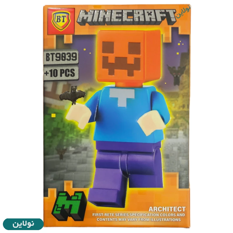 قیمت و خرید لگو آدمک ماینکرافت بی تی کد BT 9039 | نولاین