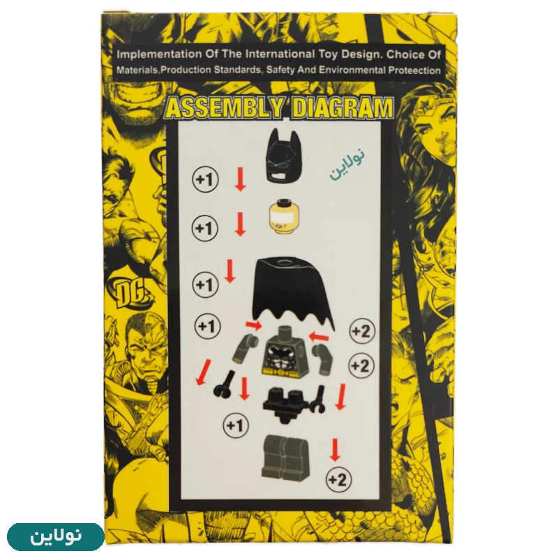 قیمت و خرید لگو آدمک بتمن batman بی تی کد BT 9015 | نولاین