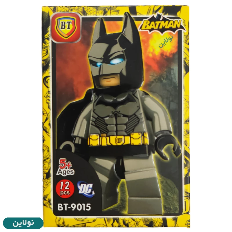 قیمت و خرید لگو آدمک بتمن batman بی تی کد BT 9015 | نولاین