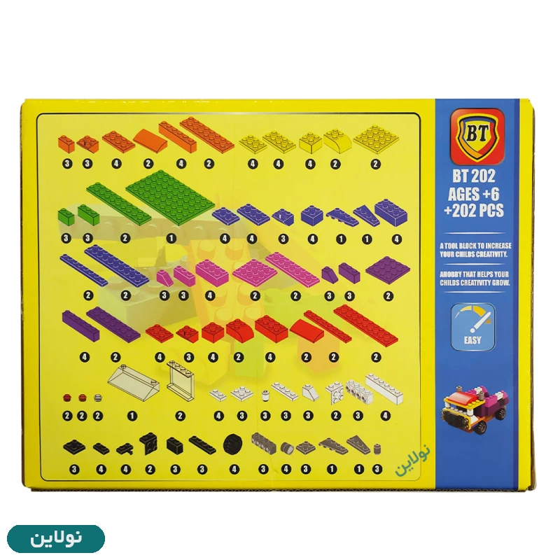 قیمت و خرید لگو کلاسیک classic بی تی مدل 202 قطعه کد bt 202 | نولاین قیمت و خرید لگو کلاسیک classic بی تی مدل 202 قطعه کد bt 202 | نولاین