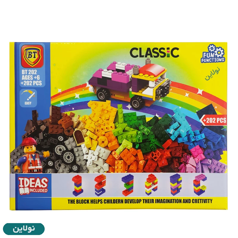 قیمت و خرید لگو کلاسیک classic بی تی مدل 202 قطعه کد bt 202 | نولاین قیمت و خرید لگو کلاسیک classic بی تی مدل 202 قطعه کد bt 202 | نولاین