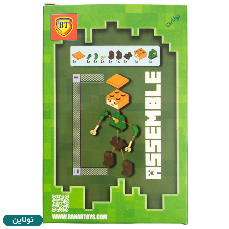 قیمت و خرید لگو آدمک ماینکرافت بی تی کد BT 9034 | نولاین