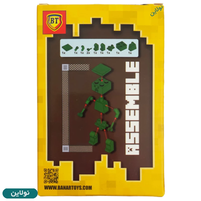 قیمت و خرید لگو آدمک ماینکرافت بی تی کد BT 9040 | نولاین