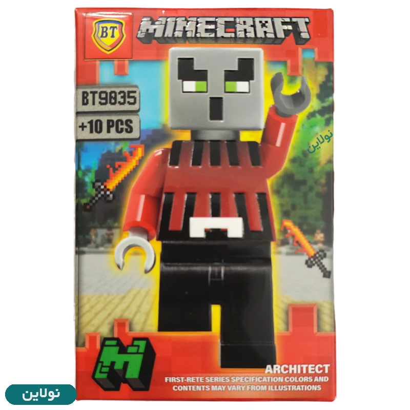 قیمت و خرید لگو آدمک ماینکرافت بی تی کد BT 9035 | نولاین