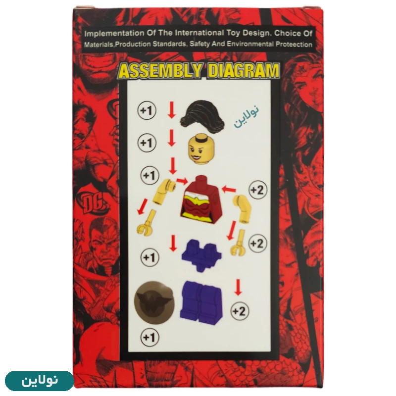 قیمت و خرید لگو آدمک واندر وومن wonder woman بی تی کد BT 9013 | نولاین