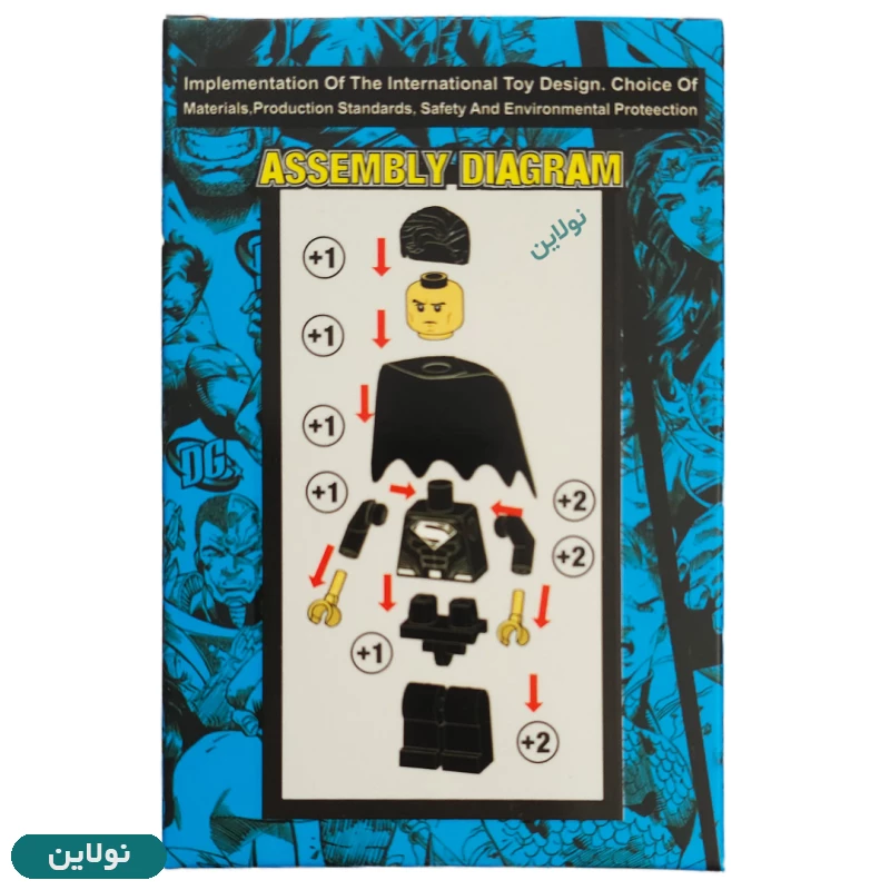 قیمت و خرید لگو آدمک سوپرمن superman بی تی کد BT 9014 | نولاین قیمت و خرید لگو آدمک سوپرمن superman بی تی کد BT 9014 | نولاین
