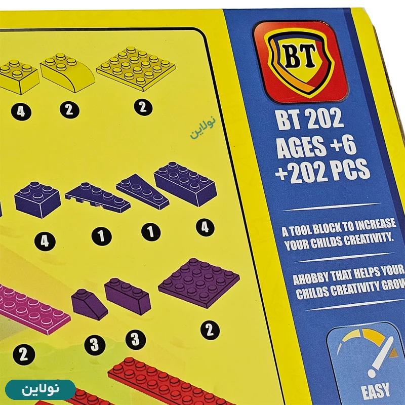 قیمت و خرید لگو کلاسیک classic بی تی مدل 202 قطعه کد bt 202 | نولاین قیمت و خرید لگو کلاسیک classic بی تی مدل 202 قطعه کد bt 202 | نولاین