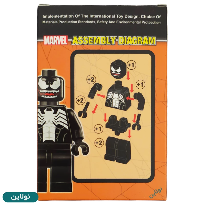 قیمت و خرید لگو آدمک ونوم venom بی تی کد BT 9010 | نولاین