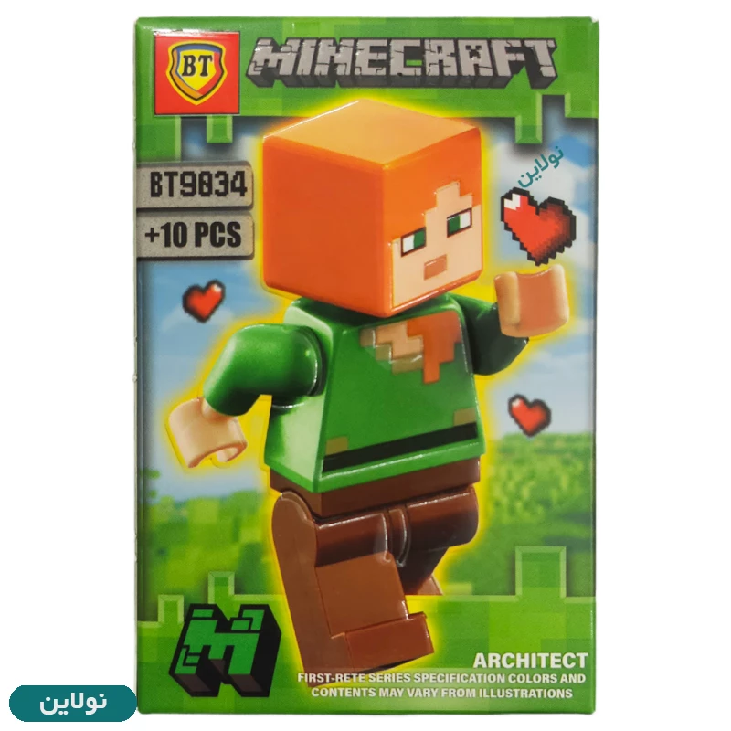 قیمت و خرید لگو آدمک ماینکرافت بی تی کد BT 9034 | نولاین