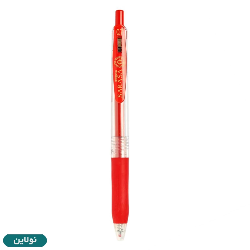 قیمت و خرید روان نویس ژله ای زبرا مدل ساراسا sarasa clip ضخامت 0.7 میلی متری | نولاین