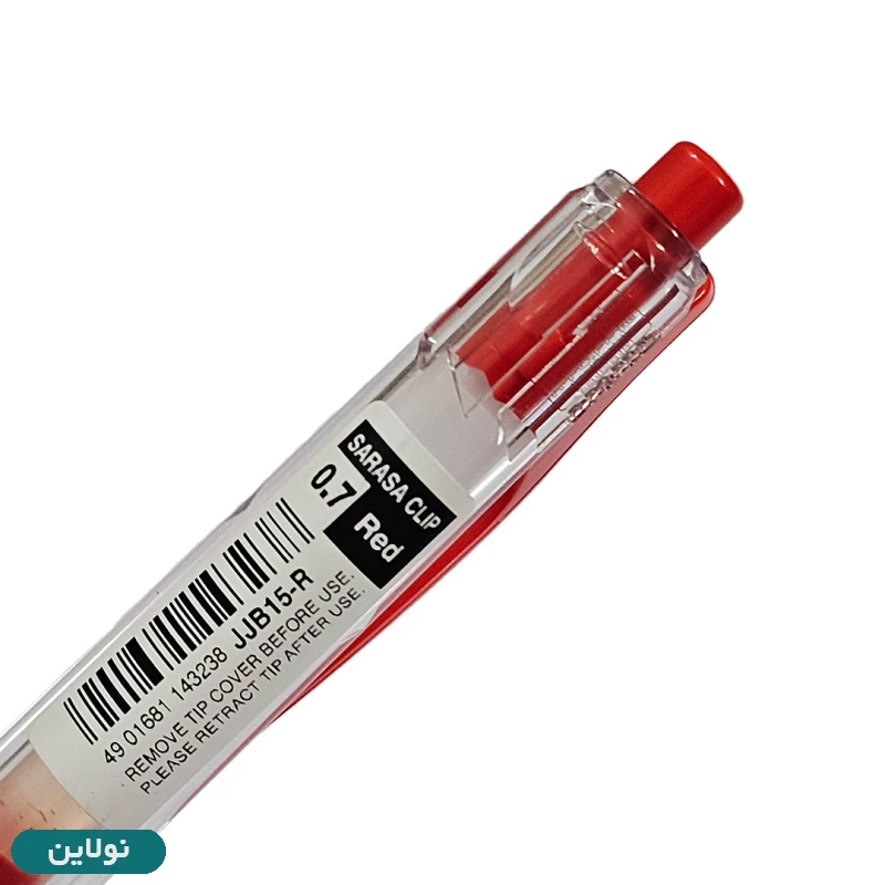 قیمت و خرید روان نویس ژله ای زبرا مدل ساراسا sarasa clip ضخامت 0.7 میلی متری | نولاین
