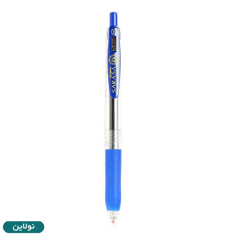 قیمت و خرید روان نویس ژله ای زبرا مدل ساراسا sarasa clip ضخامت 0.7 میلی متری | نولاین