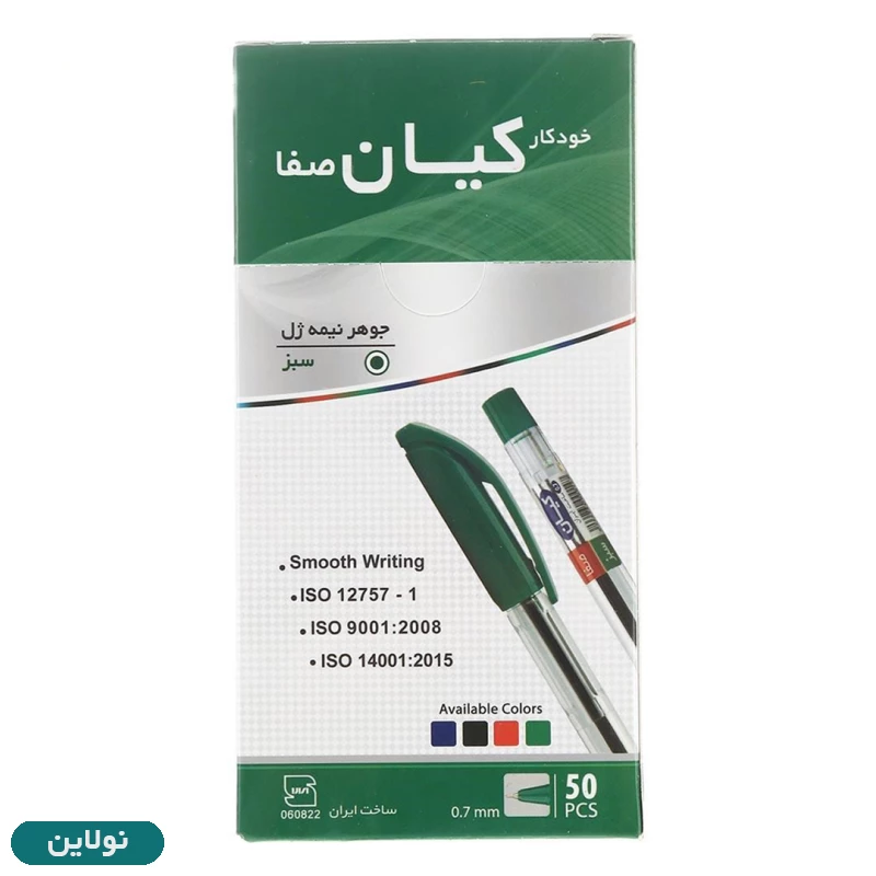 قیمت و خرید خودکار کیان مدل صفا بسته 50 عددی ضخامت 0.7 میلی متری | نولاین