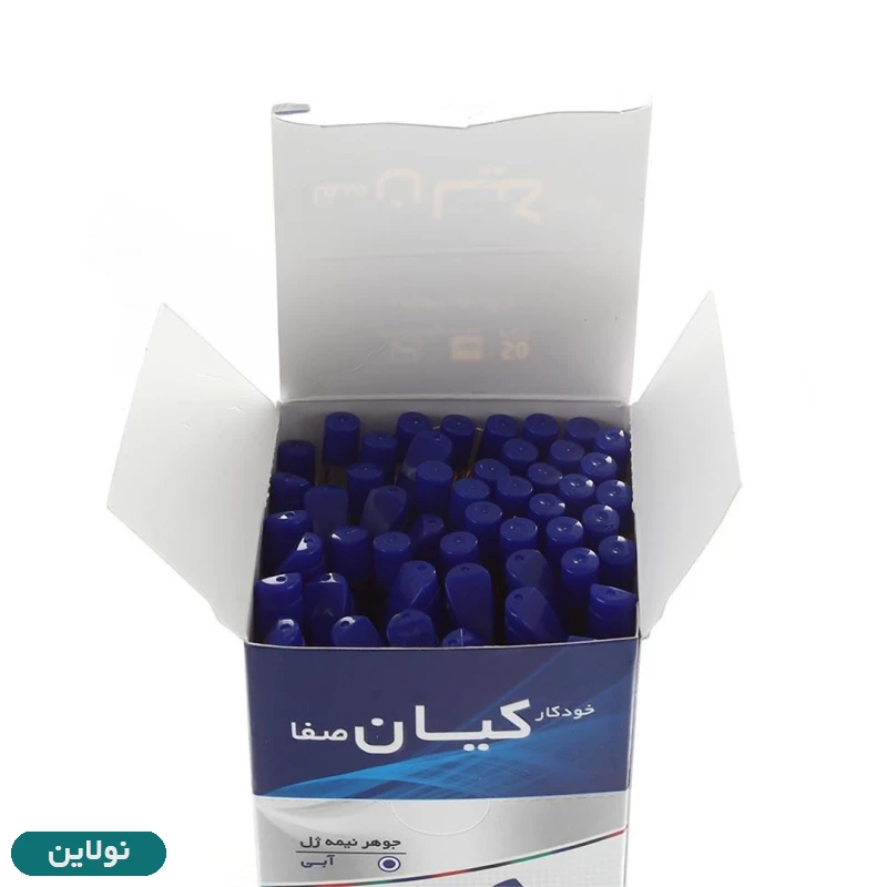 قیمت و خرید خودکار کیان مدل صفا بسته 50 عددی ضخامت 0.7 میلی متری | نولاین