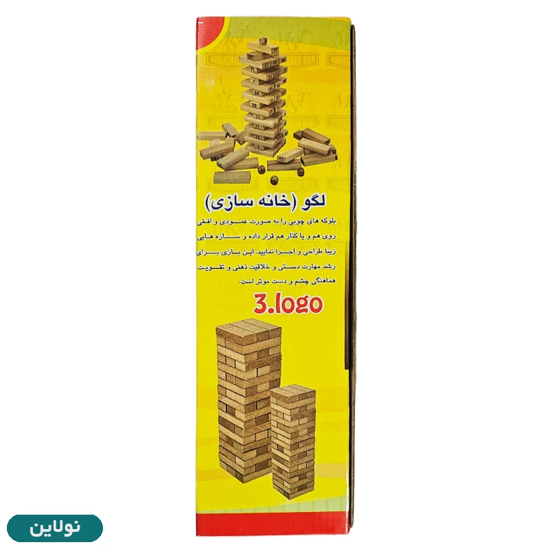 قیمت و خرید برج هیجان ارمغان کیش | نولاین قیمت و خرید برج هیجان ارمغان کیش | نولاین