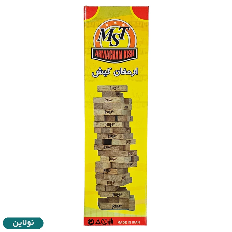 قیمت و خرید برج هیجان ارمغان کیش | نولاین قیمت و خرید برج هیجان ارمغان کیش | نولاین