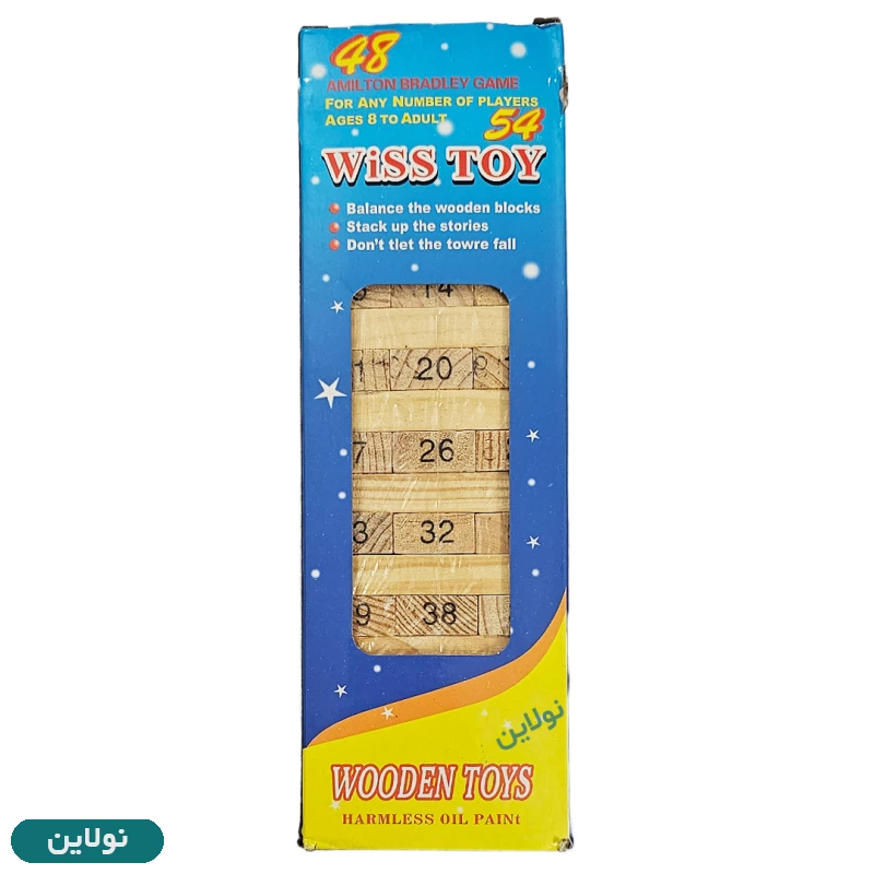 قیمت و خرید برج هیجان wiss toy | نولاین قیمت و خرید برج هیجان wiss toy | نولاین