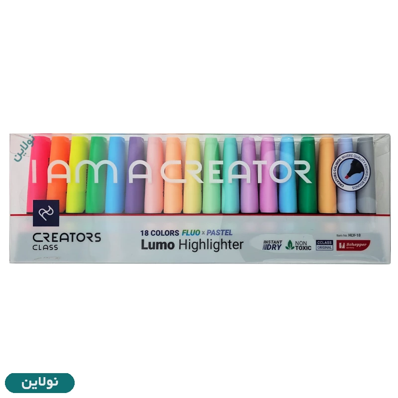 قیمت و خرید ماژیک علامت زن مدل هایلایتر لومو lumo سی کلاس بسته 18 عددی کد HLV-18 | نولاین