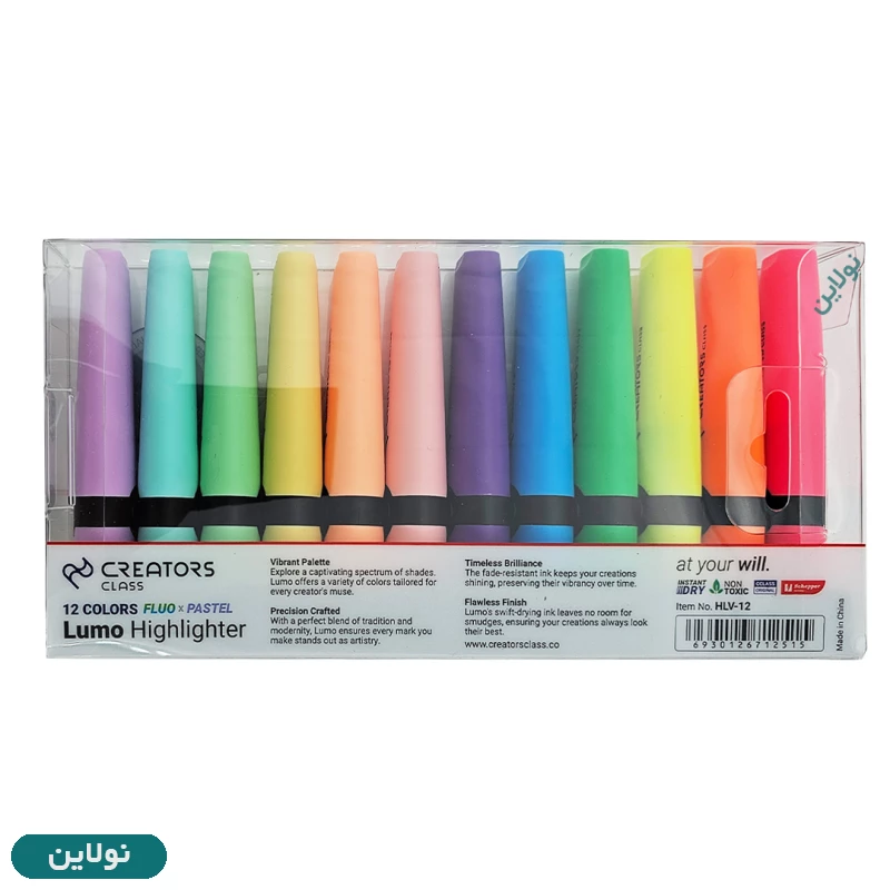 قیمت و خرید ماژیک علامت زن مدل هایلایتر لومو lumo سی کلاس بسته 12 عددی کد HLV-12 | نولاین