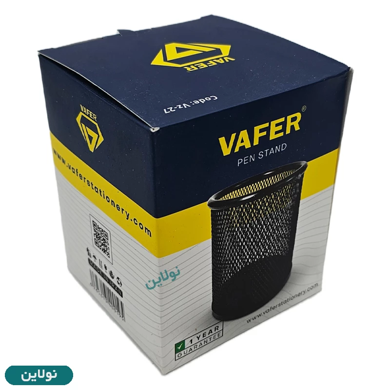 قیمت و خرید جاقلمی توری فلزی وافر vafer | نولاین