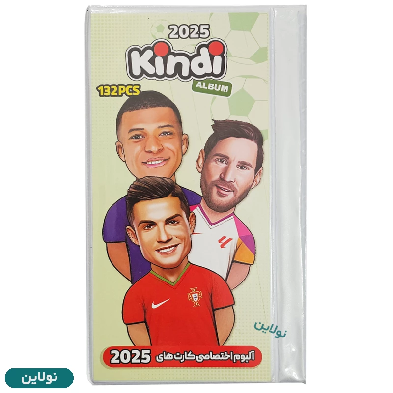 قیمت و خرید آلبوم کارت بازی کیمدی سری 2025 طرح اسطوره ها ظرفیت 132 عددی | نولاین قیمت و خرید آلبوم کارت بازی کیمدی سری 2025 طرح اسطوره ها ظرفیت 132 عددی | نولاین