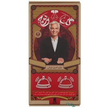 بازی گل یا پوچ کارتی نسخه 2 زنگه فلزی بازیجو | نولاین