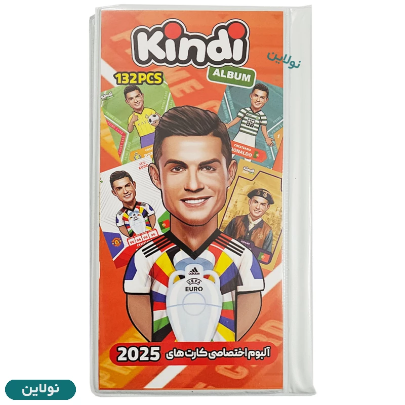 قیمت و خرید آلبوم کارت بازی کیمدی سری 2025 طرح کالکشن رونالدو ظرفیت 132 عددی | نولاین
