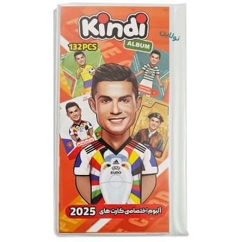 آلبوم کارت بازی کیمدی سری 2025 طرح کالکشن رونالدو ظرفیت 132 عددی | نولاین