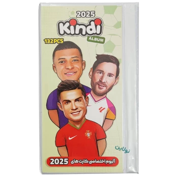 آلبوم کارت بازی کیمدی سری 2025 طرح اسطوره ها ظرفیت 132 عددی | نولاین