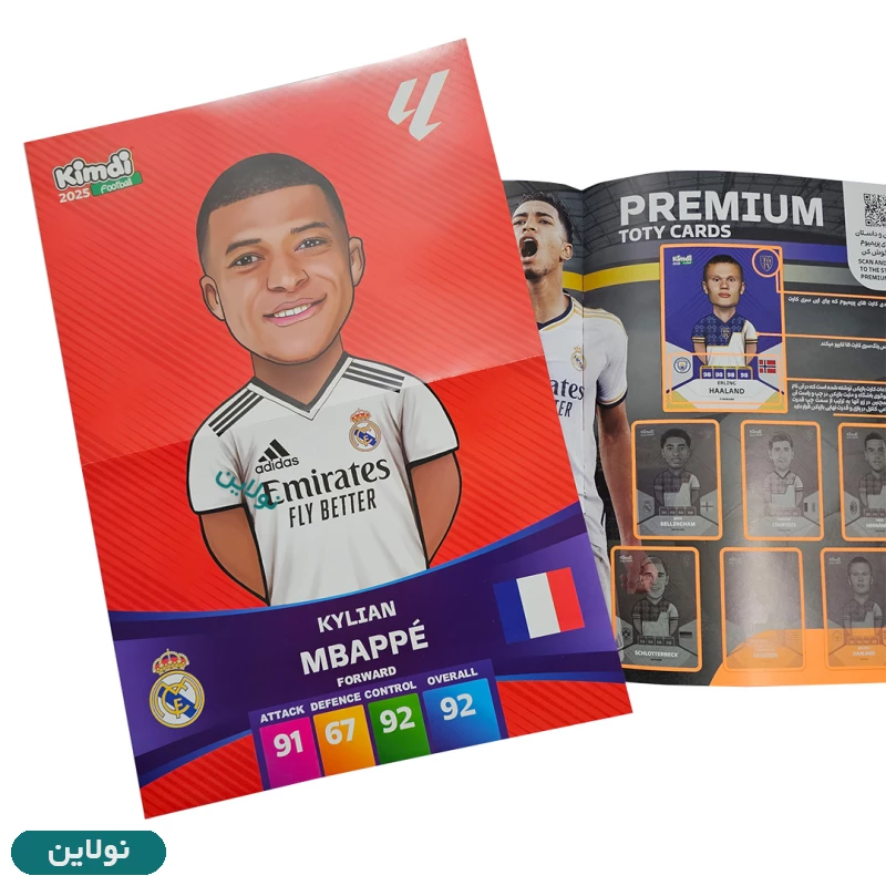 قیمت و خرید مجله کیمدی نارنجی سری 2025 برگزیده | نولاین