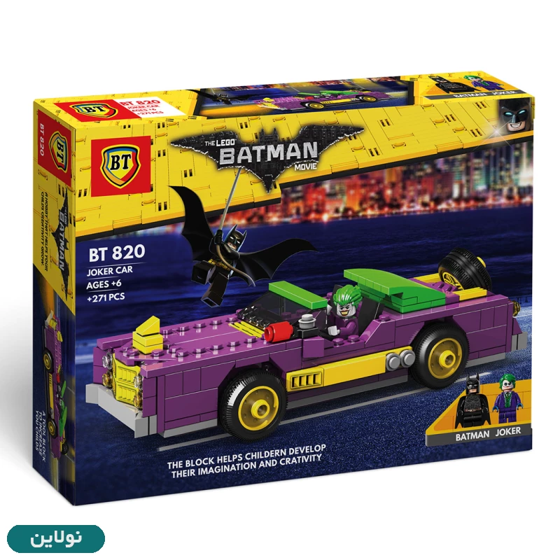 قیمت و خرید لگو جوکر مدل ماشین جوکر joker car بی تی + فیگور بت من کد BT 820 | نولاین قیمت و خرید لگو جوکر مدل ماشین جوکر joker car بی تی + فیگور بت من کد BT 820 | نولاین