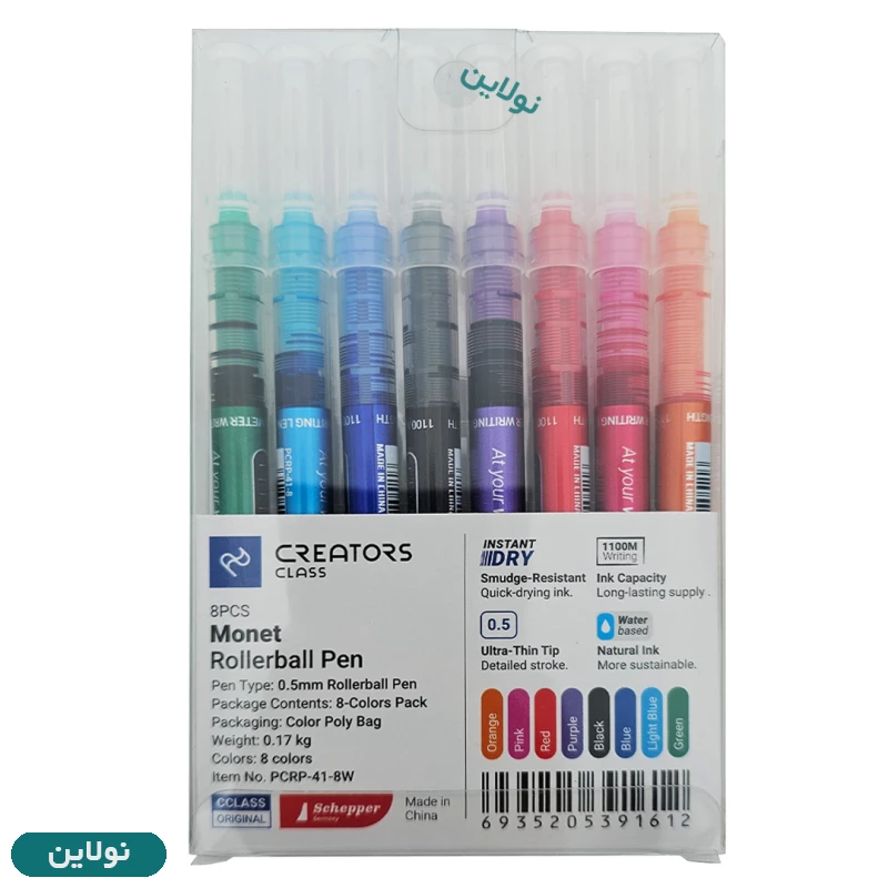قیمت و خرید روان نویس مونه monet سی کلاس ضخامت 0.5 میلی متری بسته 8 عددی | نولاین
