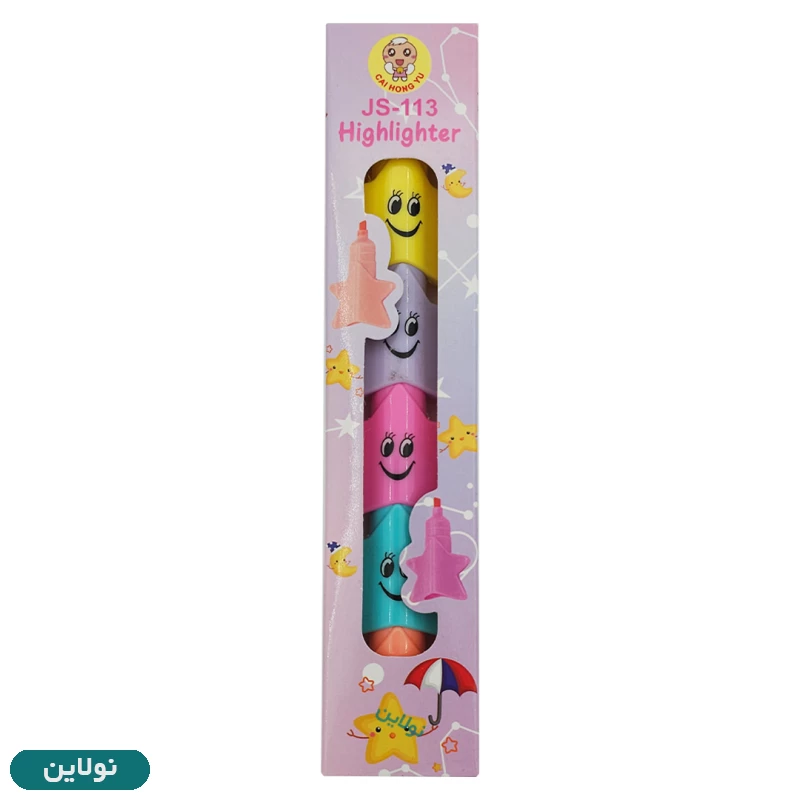 قیمت و خرید ماژیک علامت زن مدل هایلایتر ستاره ای طبقه ای 5 رنگ کد JS-13 | نولاین