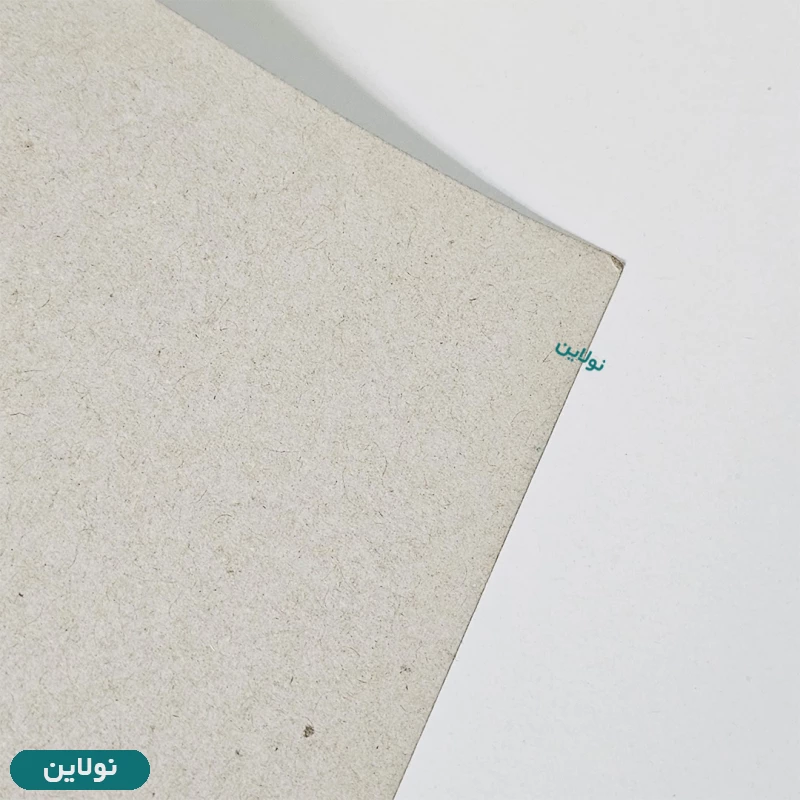 قیمت و خرید مقوا سفید پشت طوسی 50 × 70 سانتی متر | نولاین