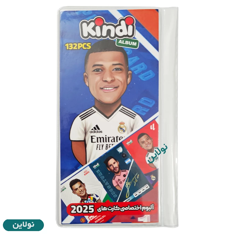 قیمت و خرید آلبوم کارت بازی کیمدی سری ۲۰۲۵ طرح امباپه ظرفیت ۱۳۲ عددی | نولاین