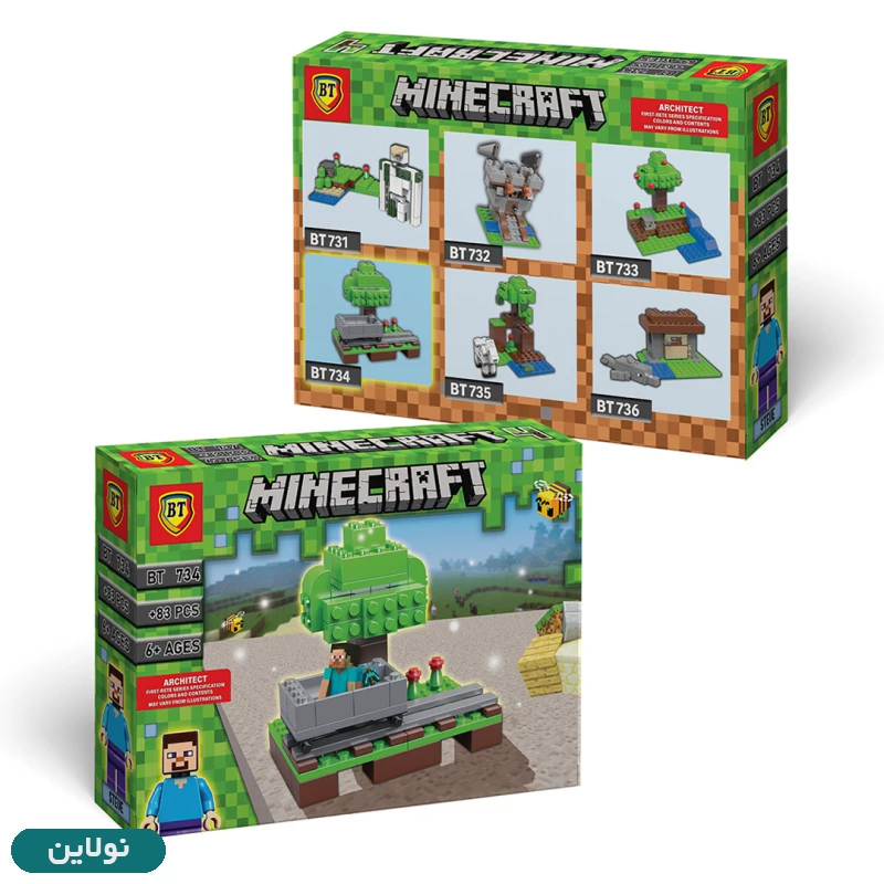 قیمت و خرید لگو ماینکرافت طرح ریل قطار بی تی + فیگور ماینکرافت کد BT 734 | نولاین قیمت و خرید لگو ماینکرافت طرح ریل قطار بی تی + فیگور ماینکرافت کد BT 734 | نولاین