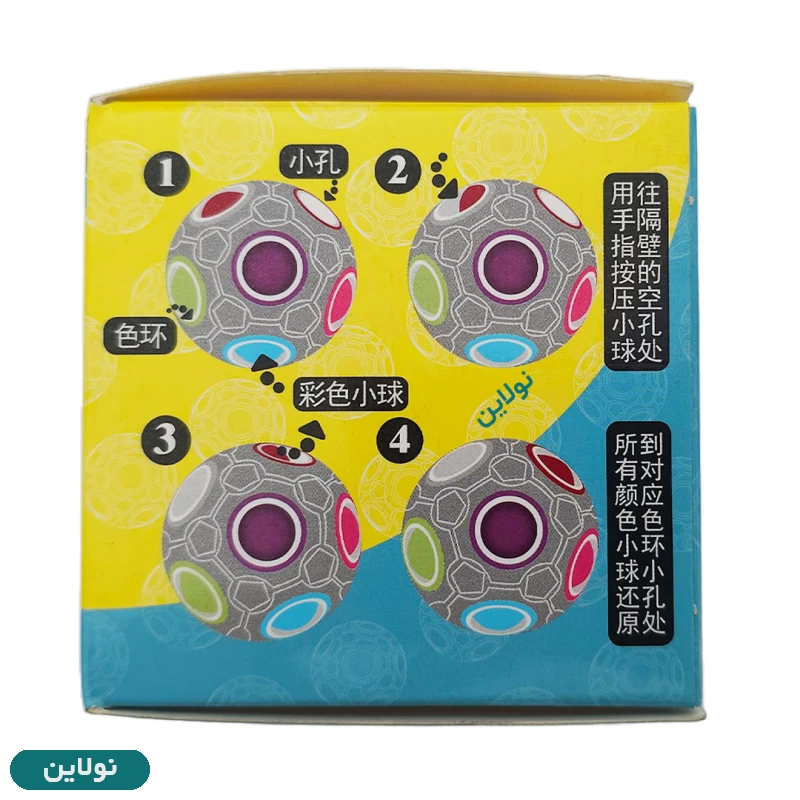 قیمت و خرید روبیک توپی جادویی مدل رنگین کمان مویو میلانگ | نولاین