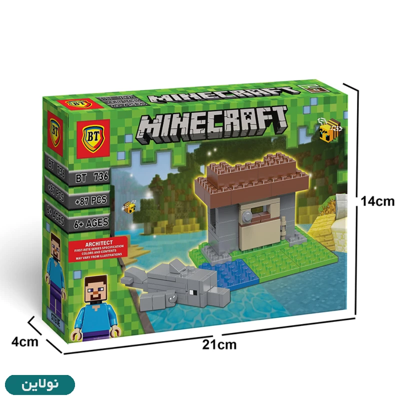 قیمت و خرید لگو ماینکرافت طرح کلبه و دلفین بی تی + فیگور ماینکرافت کد BT 736 | نولاین