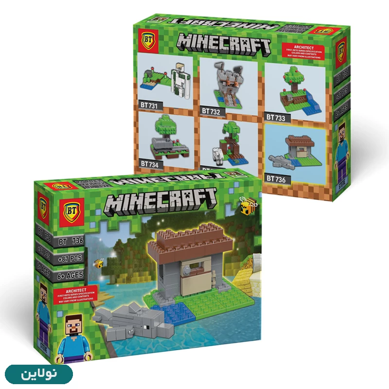 قیمت و خرید لگو ماینکرافت طرح کلبه و دلفین بی تی + فیگور ماینکرافت کد BT 736 | نولاین