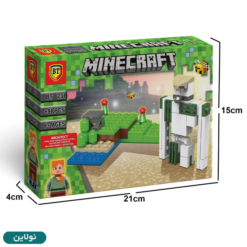 قیمت و خرید لگو ماینکرافت طرح غول بی تی + فیگور ماینکرافت کد BT 731 | نولاین