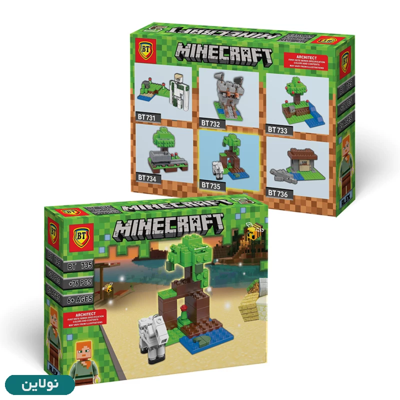 قیمت و خرید لگو ماینکرافت طرح درخت و گوسفند بی تی + فیگور ماینکرافت کد BT 735 | نولاین