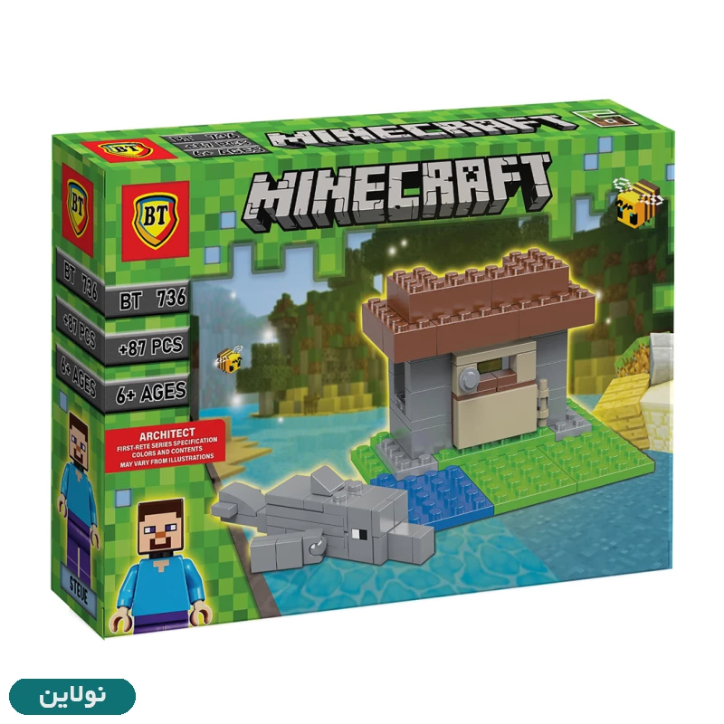 قیمت و خرید لگو ماینکرافت طرح کلبه و دلفین بی تی + فیگور ماینکرافت کد BT 736 | نولاین