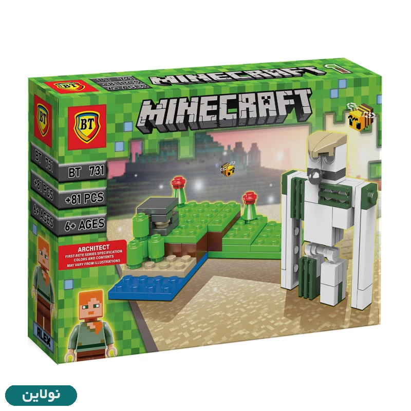 قیمت و خرید لگو ماینکرافت طرح غول بی تی + فیگور ماینکرافت کد BT 731 | نولاین