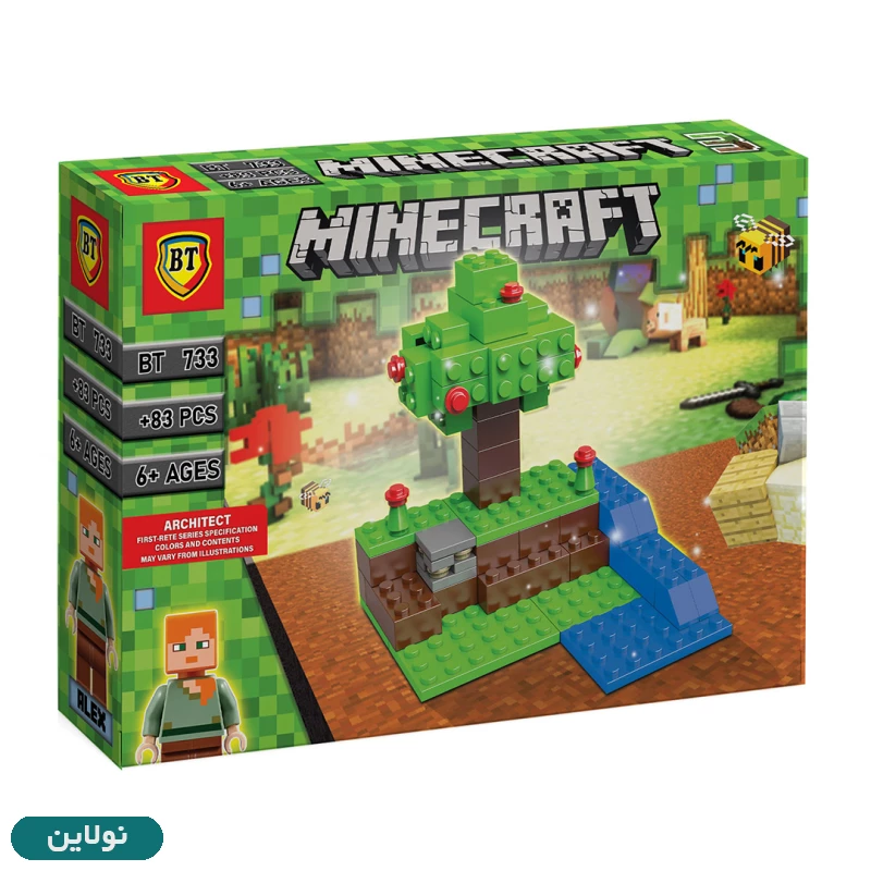 قیمت و خرید لگو ماینکرافت طرح درخت میوه بی تی + فیگور ماینکرافت کد BT 733 | نولاین