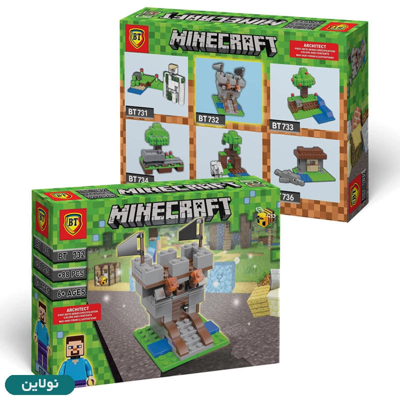 قیمت و خرید لگو ماینکرافت طرح برج جنگی بی تی + فیگور ماینکرافت کد BT 732 | نولاین قیمت و خرید لگو ماینکرافت طرح برج جنگی بی تی + فیگور ماینکرافت کد BT 732 | نولاین