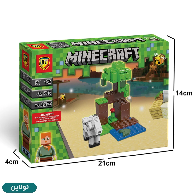 قیمت و خرید لگو ماینکرافت طرح درخت و گوسفند بی تی + فیگور ماینکرافت کد BT 735 | نولاین