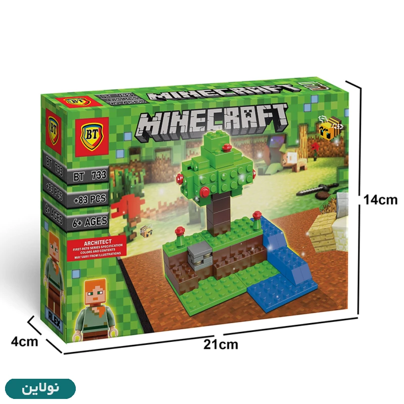 قیمت و خرید لگو ماینکرافت طرح درخت میوه بی تی + فیگور ماینکرافت کد BT 733 | نولاین