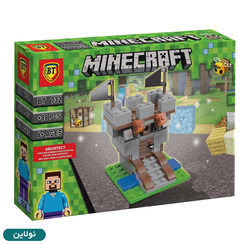 قیمت و خرید لگو ماینکرافت طرح برج جنگی بی تی + فیگور ماینکرافت کد BT 732 | نولاین قیمت و خرید لگو ماینکرافت طرح برج جنگی بی تی + فیگور ماینکرافت کد BT 732 | نولاین